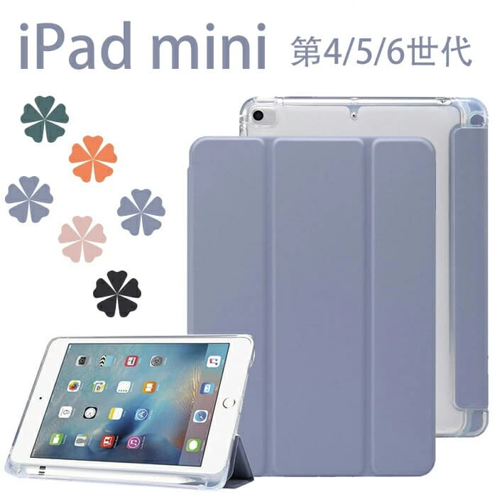 iPad mini2019　第5世代 ケース付、メタペン付 Amazon | E&FASHION 2019春発売の新モデルiPad Mini5(第五世代)専用