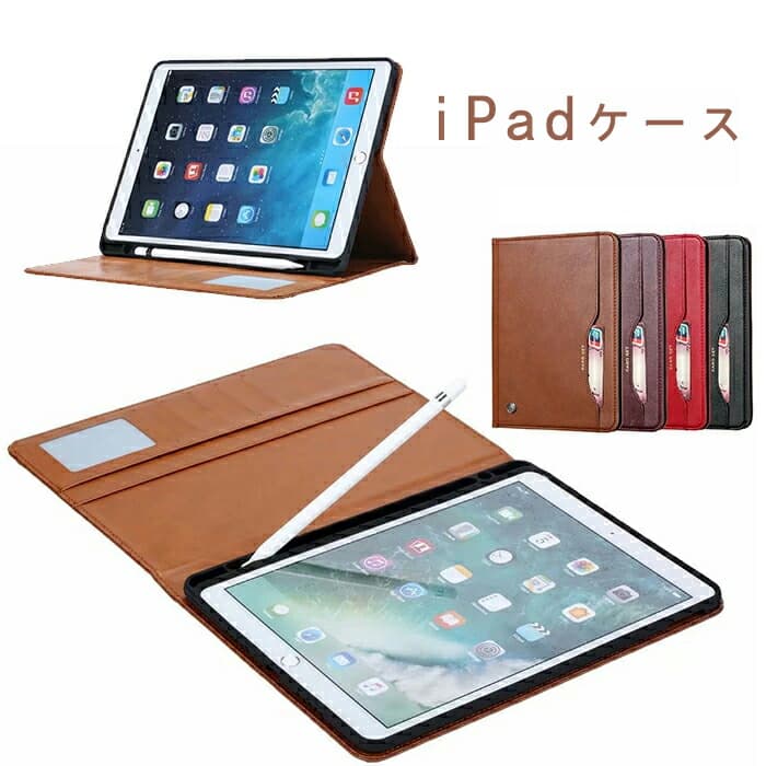 楽天市場】【送料無料】iPad 第7世代 カバー 10.2インチ 2019販売 iPad