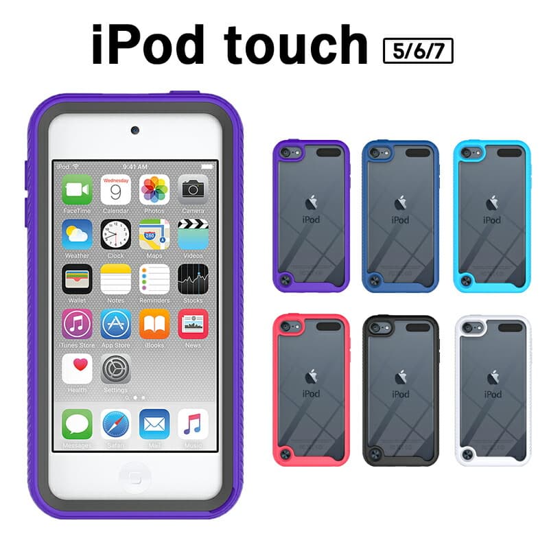 【即日配送可能】iPod touch第7世代　※カバー付き 楽天市場】【在庫があるものは即納】iPod touch ケース カバー iPod