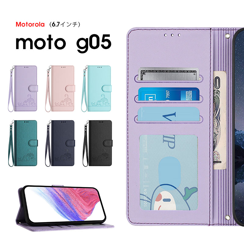 楽天市場】【800円☆大特価セール】スマホケース Motorola用 Moto G05