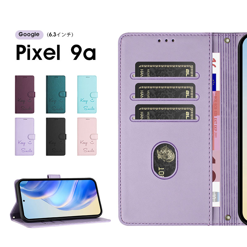 楽天市場】【1000円ポッキリ 送料無料】スマホケース Google Pixel 9a