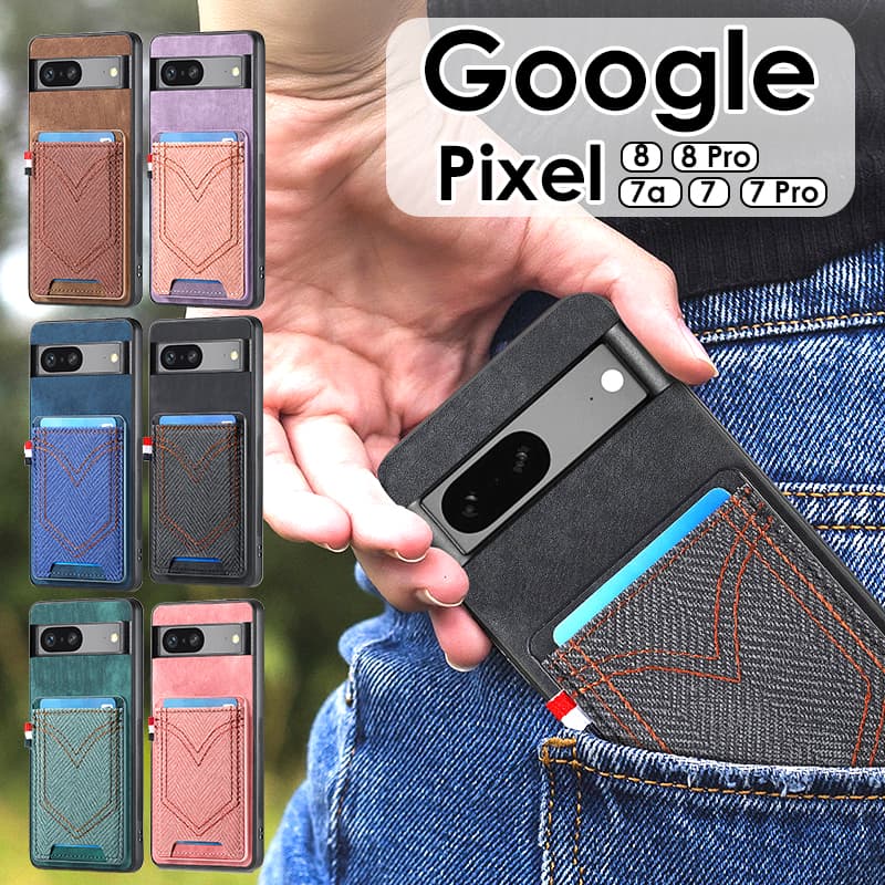 楽天市場】【送料無料】Google Pixel 8a ケースGoogle Pixel 8ケース