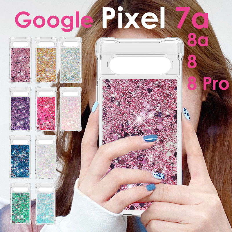 楽天市場】【900円☆大特価セール】Google Pixel 9a ケース ラメ