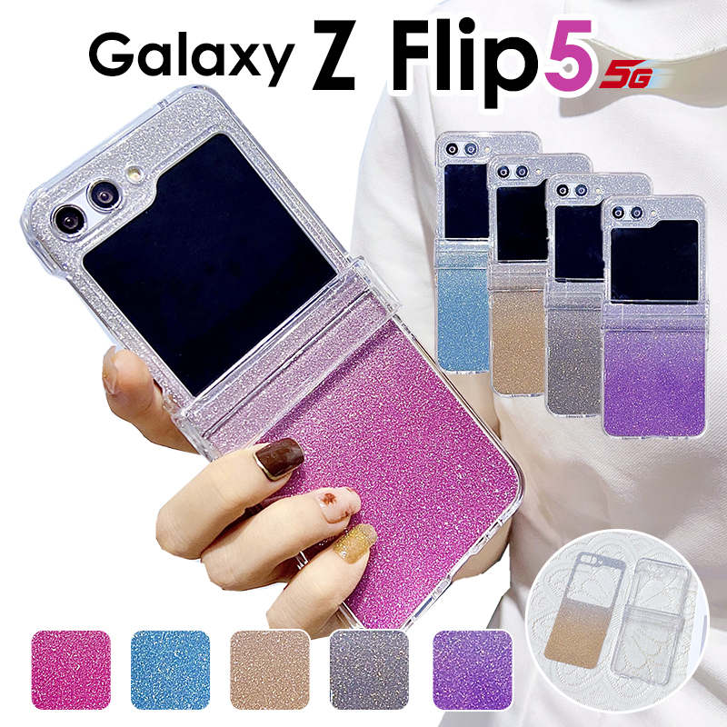 楽天市場】【楽天スーパーSALE 30%OFF】Galaxy Z Flip5 SC-54Dケース