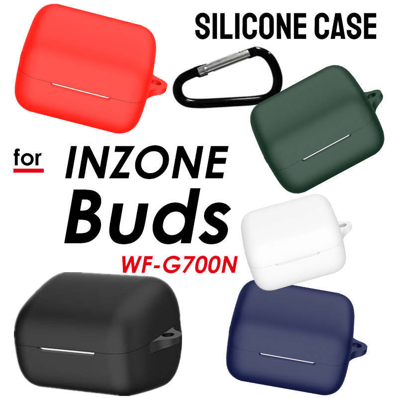 楽天市場】SONY INZONE Buds WF-G700N ケース SONY ソニー