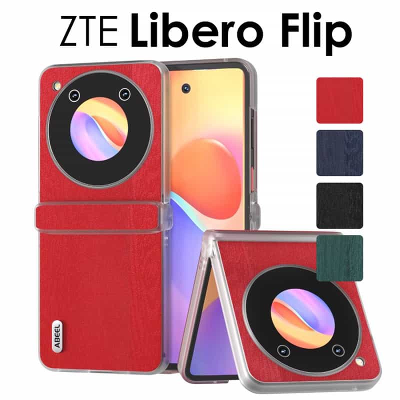 楽天市場】全4色 ZTE Libero Flip 5G リベロ フリップ A304ZT