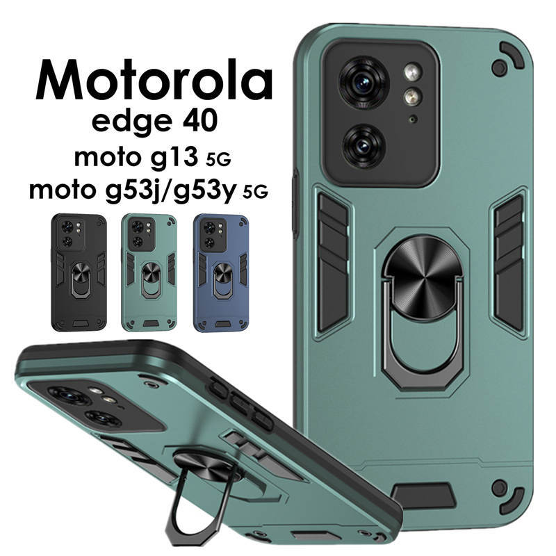 Motorola moto g 53y 5G本体 ケース付き Amazon.co.jp: MOTO G53j 5G ケース MOTO G53y 5G 用ケース クリア