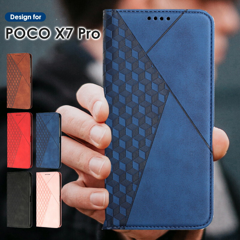 楽天市場】【1000円ポッキリ☆送料無料】POCO X7 Pro ケース POCO F7