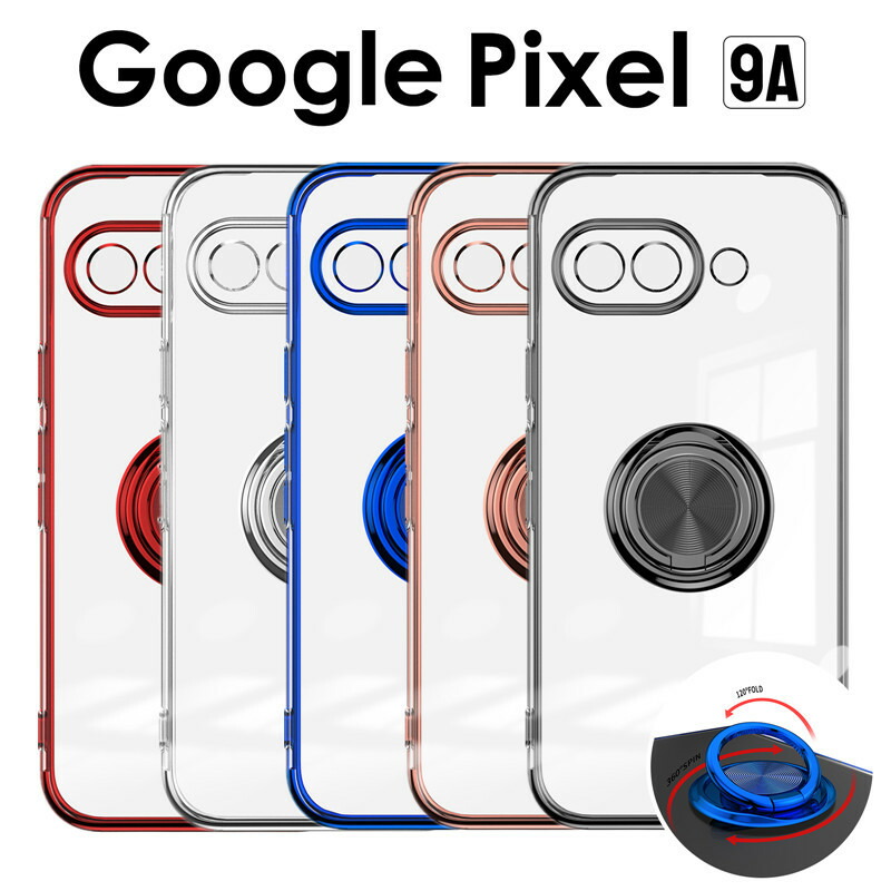 Google Pixel 9a 本体 透明ケース付き Amazon.co.jp: Google Pixel 9a 用 ケース クリア 薄型 ドイツバイエル