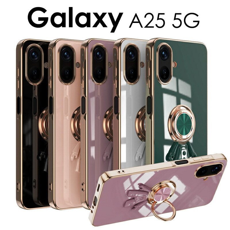 Galaxy A25 5G ケース付き 3152-130a.jpg