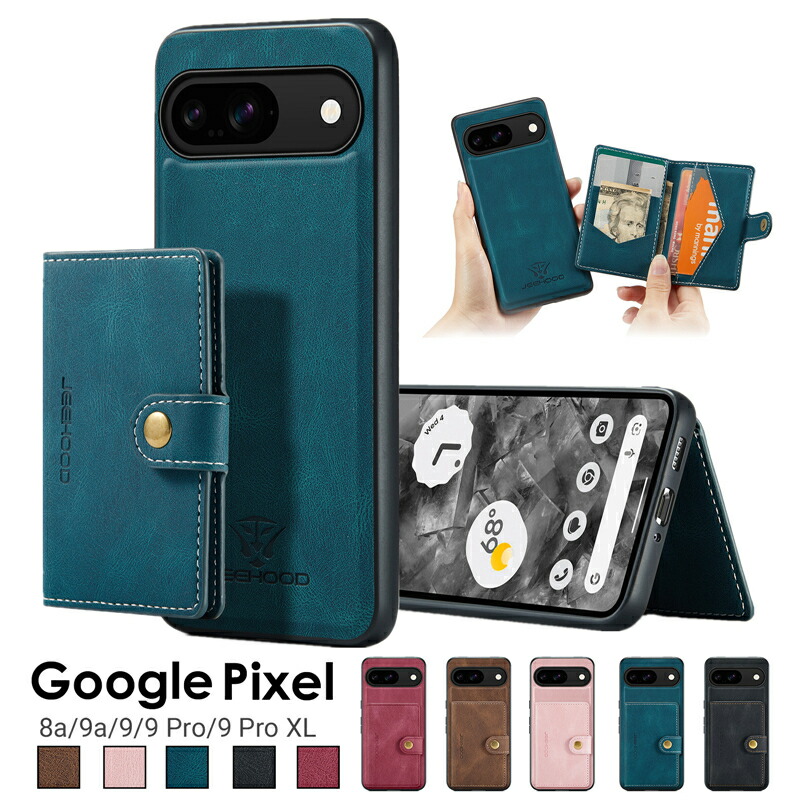 楽天市場】Google Pixel 9a ケースGoogle Pixel 9 ケース Pixel9 pro