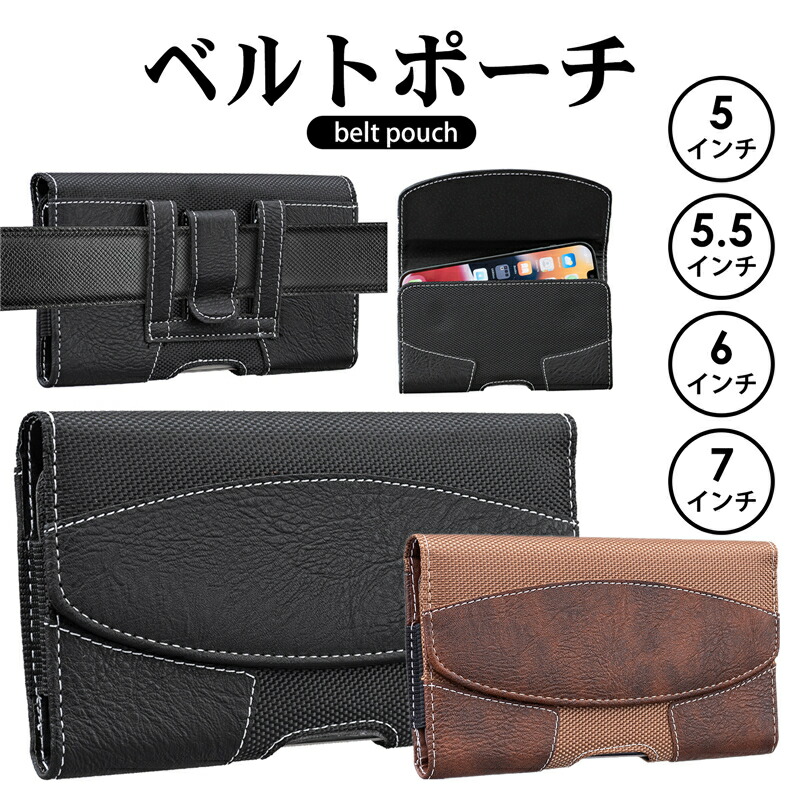 楽天市場】【楽天スーパーSALE 20%OFF】牛革 ベルトポーチ 本革レザー
