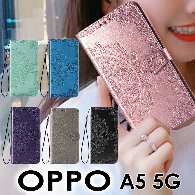 楽天市場】【1000円ポッキリ 送料無料】OPPO A5 5G ケース カバー 手帳