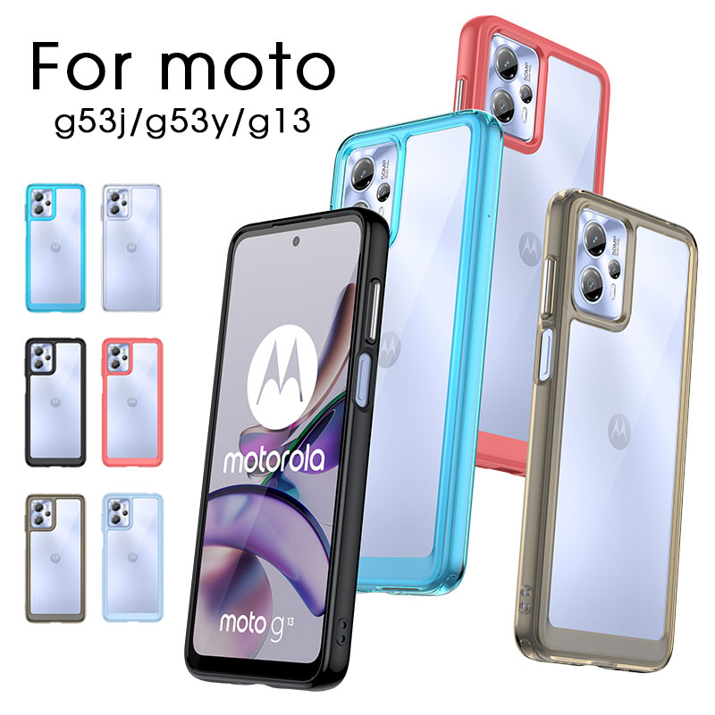 楽天市場】【900円☆大特価セール】スマホケースmoto g13ケース moto