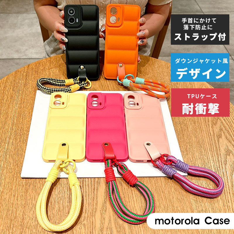 楽天市場】【1000円ポッキリ☆送料無料】スマホケース moto g64 5G