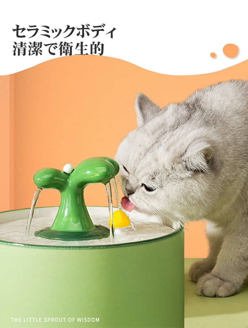 特別価格 自動給水器 ペット給水器 犬 猫 大容量 超静音 1L 1.5L USB給電式 可愛い 水飲み器 ペット 自動 給水器 自動水やり器  自動水やり機 みずのみ器 水 ペット自動給水器 自動猫給水器 ペット用品 鳥 その他のペット用 dentallisodontologia.com.br