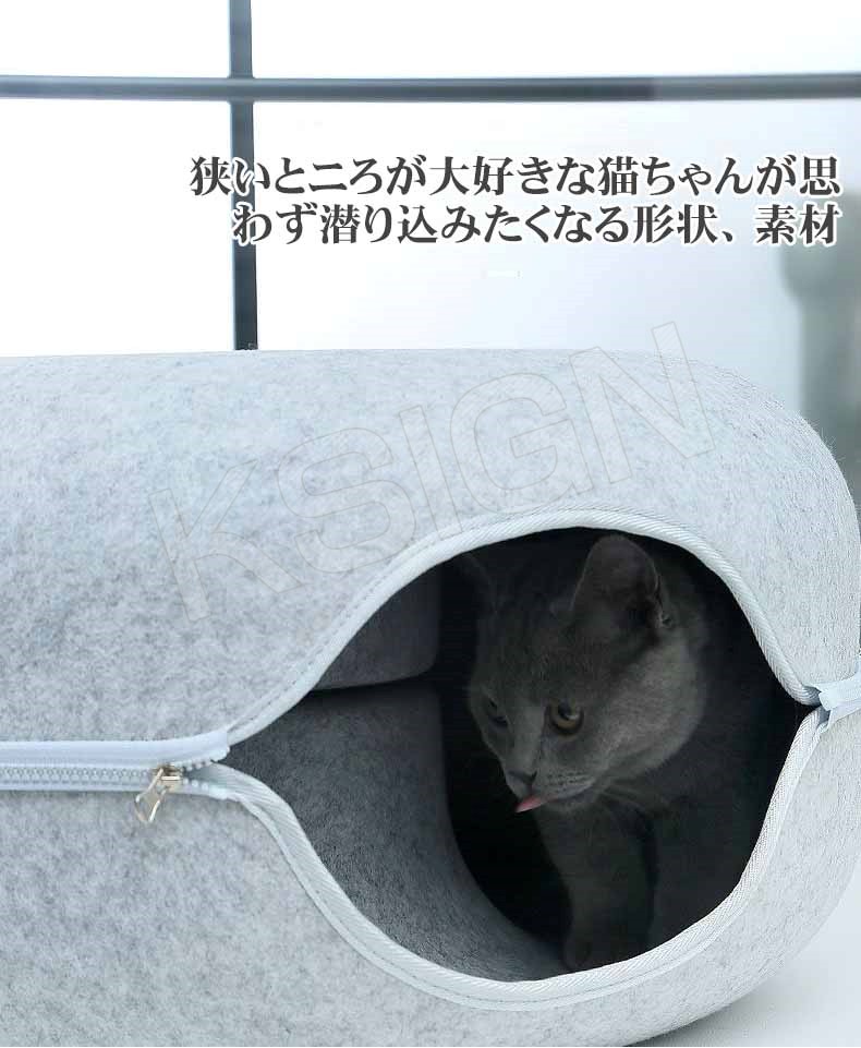 猫 ハウス トンネル グレー BIG(□キャットハウス □クッション