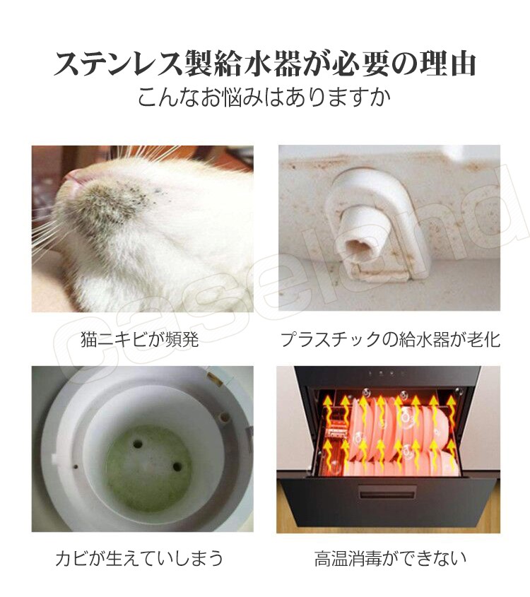 贅沢屋の ペット 自動給水器 ステンレス 猫 犬 水飲み器 ペット給水器 給水器 フィルター3個付き 2 0l 自動水やり器 自動水やり機 水 ペット自動給水器 浄水 超静音 循環式 フィルター 猫用 犬用 おしゃれ ねこ ネコ いぬ イヌ 自動補水 お留守番対応 水洗い 高温消毒