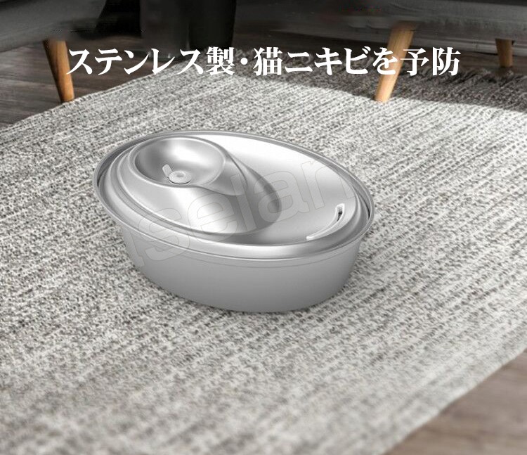 贅沢屋の ペット 自動給水器 ステンレス 猫 犬 水飲み器 ペット給水器 給水器 フィルター3個付き 2 0l 自動水やり器 自動水やり機 水 ペット自動給水器 浄水 超静音 循環式 フィルター 猫用 犬用 おしゃれ ねこ ネコ いぬ イヌ 自動補水 お留守番対応 水洗い 高温消毒