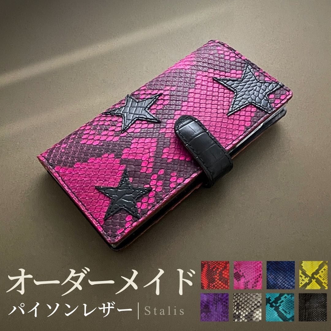 Galaxy A55 容れもの GalaxyS24ultra sc51e S24 sc52e Galaxy Z fold5 Flip5 Galaxy S23 sc53d Galaxy S23 Ultra galaxy a54 5g galaxy A52 A23 小宇宙S24ウルトラ スマホケース パイソン クロコ スマホケース 万覚え帳型 ヌメ革 全機種相応う 本革 御手手お手伝いさん なめし革 蛇柄