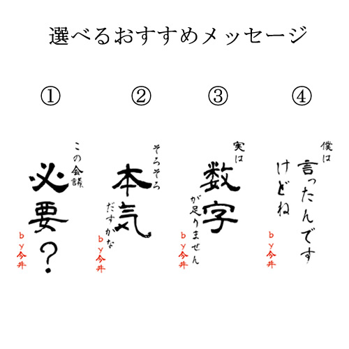 名入れ 時計 置き時計 アナログ おしゃれ 北欧 四角 置時計 とけい クロック かわいい おしゃれ シンプル ナチュラル 秒針 ネタ 面白 おもしろい 格言 ギフト プレゼント 手作り 名前入り メッセージ 父の日 母の日 出産祝い 日本製 インテリア 置時計 小さい かわいい