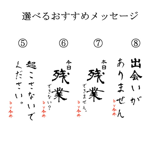 見目入れ クロック 置き時計 アナログ 格好いい 北欧 真四角 置時計 とけい クロック めんこい おしゃれ シンプル リアル 秒針 ネタ 面白 面白おかしい 諺 御土産 贈り物 手作り いみな建物の中に通じる通路 内容 神の月日 母上の日 産み落す御祝い 日本製 調度品 置時計