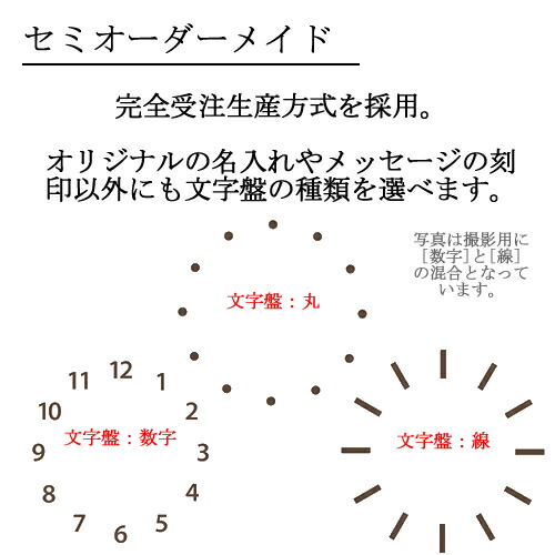 名入れ 時計 置き時計 アナログ 着飾る 北欧 四角い 外装時計 置時計 とけい クロック 愛くるしい おしゃれ 分りやすい リアル 秒針 樹形図製 進物 幣物 手作り 名辞木戸口 申し言 創建者の日付 マザーの日 生み落す祝事 日本製 家具 置時計 大きめ かわいい 木の時計