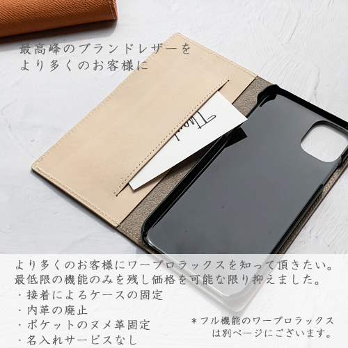 スマホケース ベルトなし シンプル 手帳型 本革 全機種対応 ブランド Iphone12 Pro Max Mini