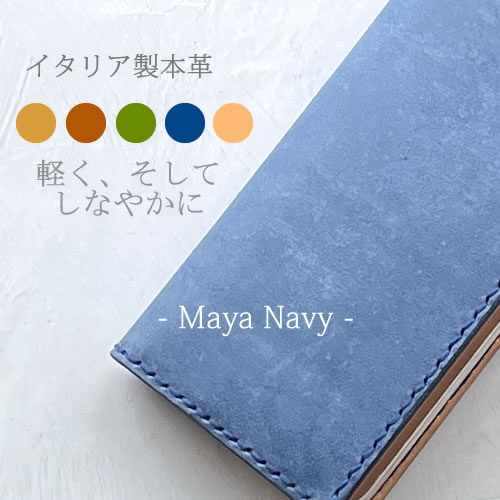 iPhone17容れもの iPhone17 pro max iPhone16 Xperia 1 V 10V 5IV Galaxy s25 ultra Z fold5 fold4 Google pixel8a AQUOS R10 OPPO reno9A 7A 購入注文お手伝いさん 万覚え帳型 スマホケース ブランド名 名入れ 名まえ入り口・入口 左ぎっちょ用可 芸人 差し上げ物 御膳上等 ありの実 好一対 お一揃え 敬老の日