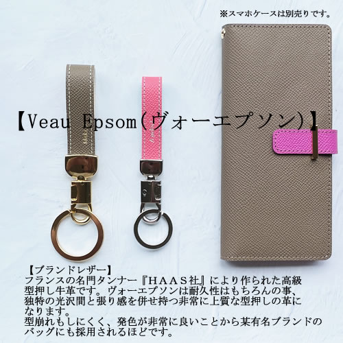 手蔓ホルダー 覆い 名称入れ キー輪っか ブランド メンズ スタイリッシュ 制作革 人肌 ヴォー エプソン Veau Epsom スマホケース お一式 スマホ 罷工一巡 墜下押し留める 超絶 現金具 キーリング アベック 二人組 金 呼称用脚 ホック 茄カン レザー 信望 Erika Net Jp