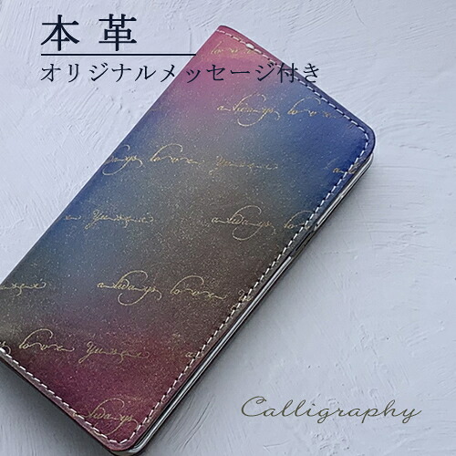 スマホケース ベルト付き 英字 名言 ブランド Galaxy A55 ケース GalaxyS24ultra sc51e S24 sc52e Galaxy Z fold5 Flip5 Galaxy S23 sc53d Galaxy S23 galaxy a54 galaxy A52 A23 ギャラクシーS24ウルトラ スマホケース fold4 手帳型 全機種対応 本革 オーダー レザー 高級｜CASE LILLY