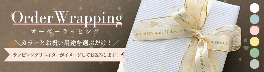 数量限定】ミニギフト ラッピング｜ THE BODY SHOP（ザボディショップ） オフィシャルサイト