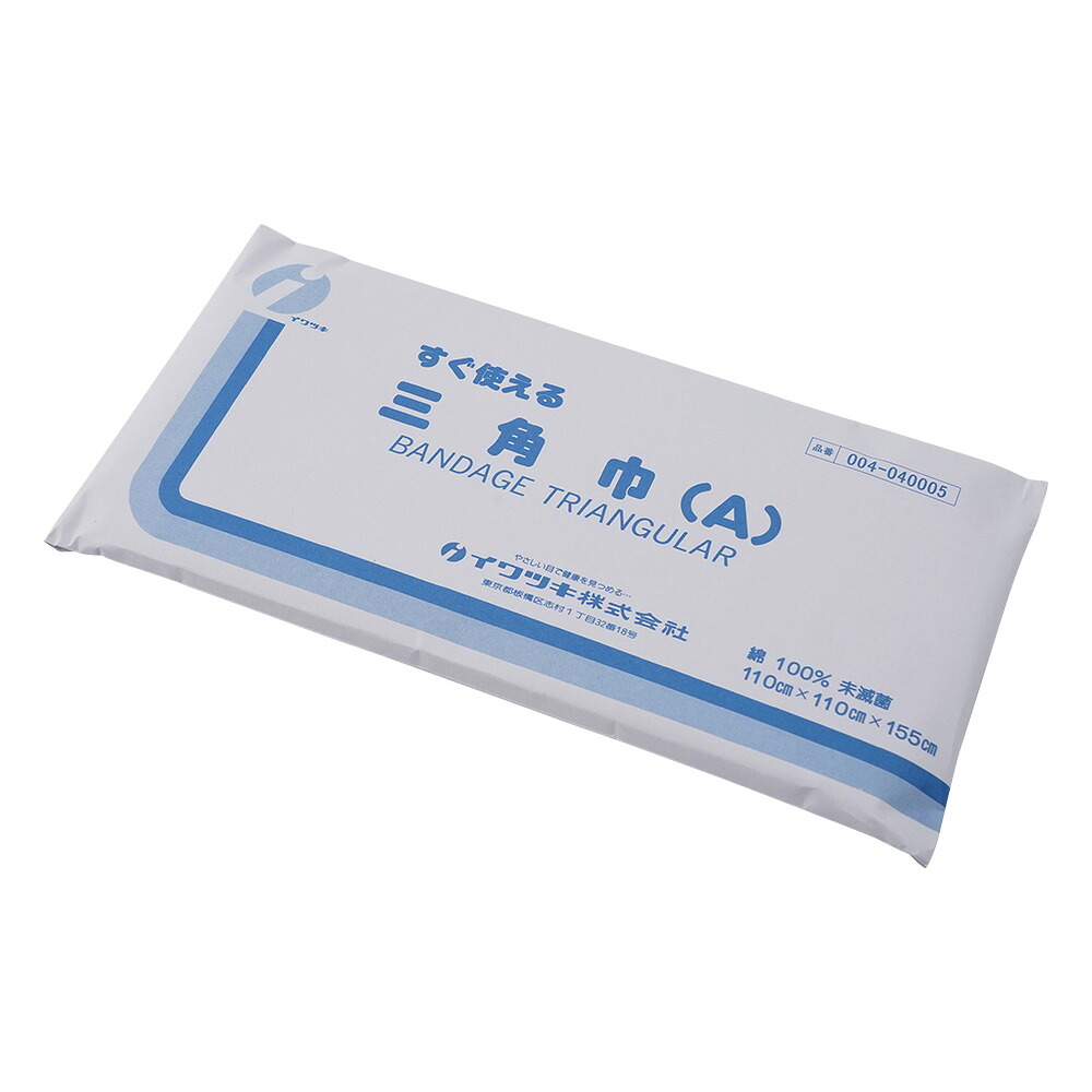 三角巾 A（紙袋入） 25袋入