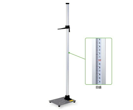 金属身長計成人2m 10～200cm