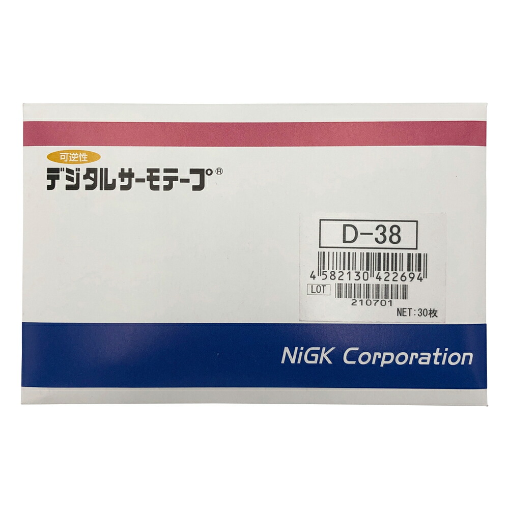 デジタルサーモテープ(R)(可逆性)　30入 10,020円