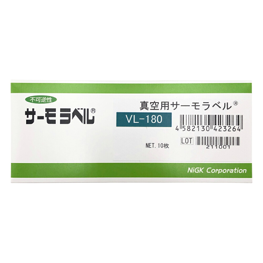 真空用サーモラベル（R）VLシリーズ（不可逆）1箱（10枚入）