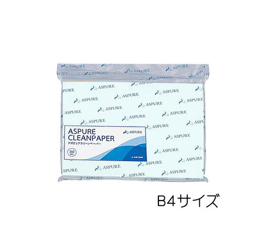 アズピュアクリーンペーパーII B4 ブルー 250枚×5袋入