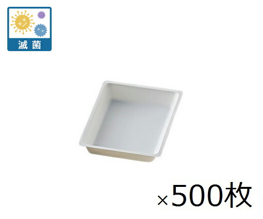ディスポトレー 100×70×13mm 10枚×50袋入 滅菌済