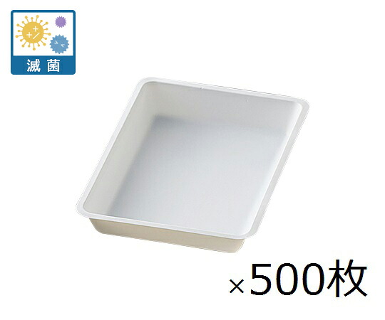 ディスポトレー 150×105×19mm 10枚×50袋入 滅菌済