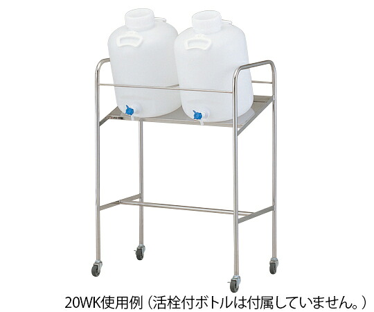 傾斜式ハンディーボトルスタンド　搭載ボトル数：20L×2個