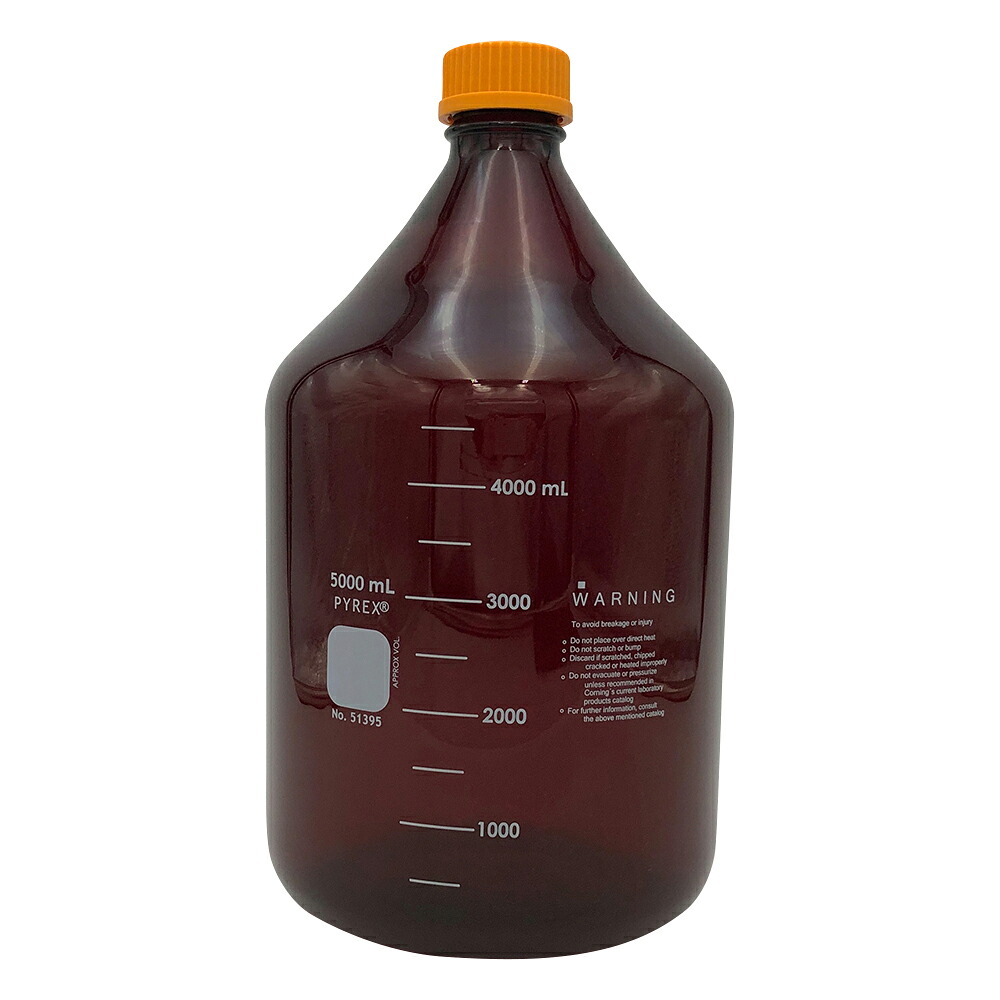 メディウム瓶（PYREX(R)オレンジキャップ付き）　遮光　5000mL