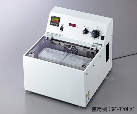 シェイキングインキュベーター（恒温振盪器）　重量物用低速タイプ