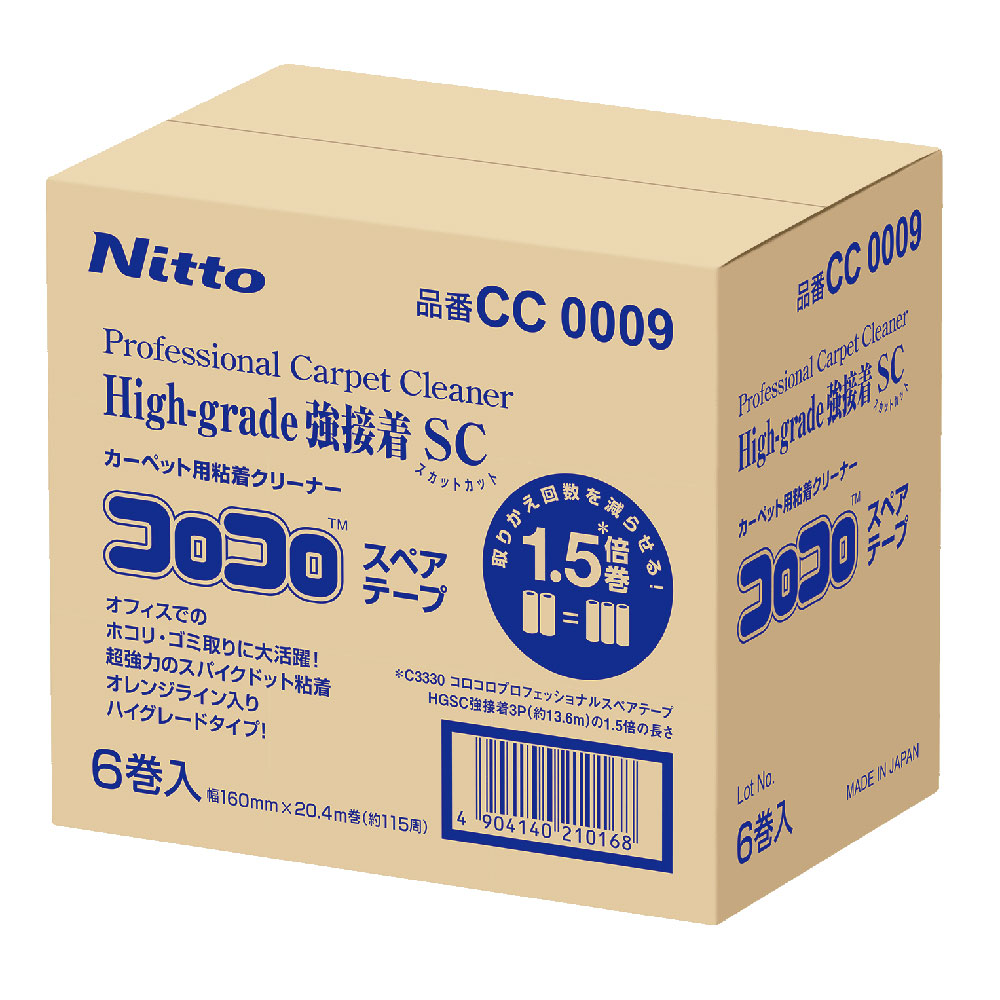 コロコロプロフェッショナルクリーナー HG強接着SC 1箱(6巻入)