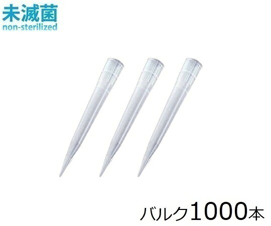 フィンチップ（スタンダードチップ）　5～300μL　1000本入