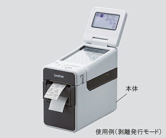感熱ラベルプリンター用プレカット紙ラベル(3巻入)