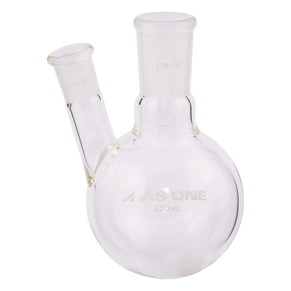 二つ口フラスコ　250mL　側管摺合　15/25