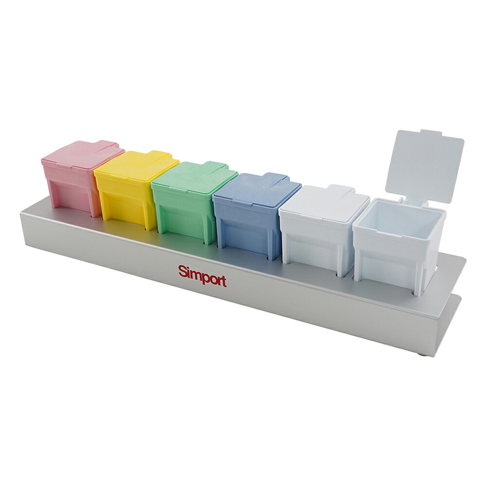 染色バット　EasyDip(TM)　5色セット(ホルダー付)