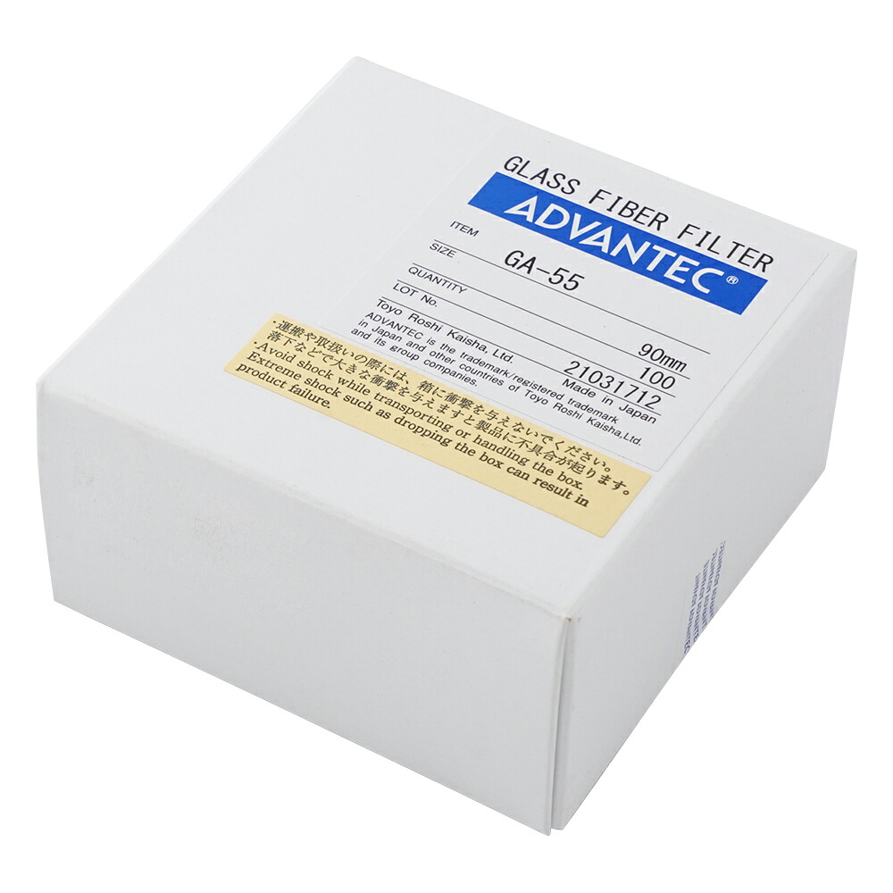 ガラス濾紙　GA-55　100枚入