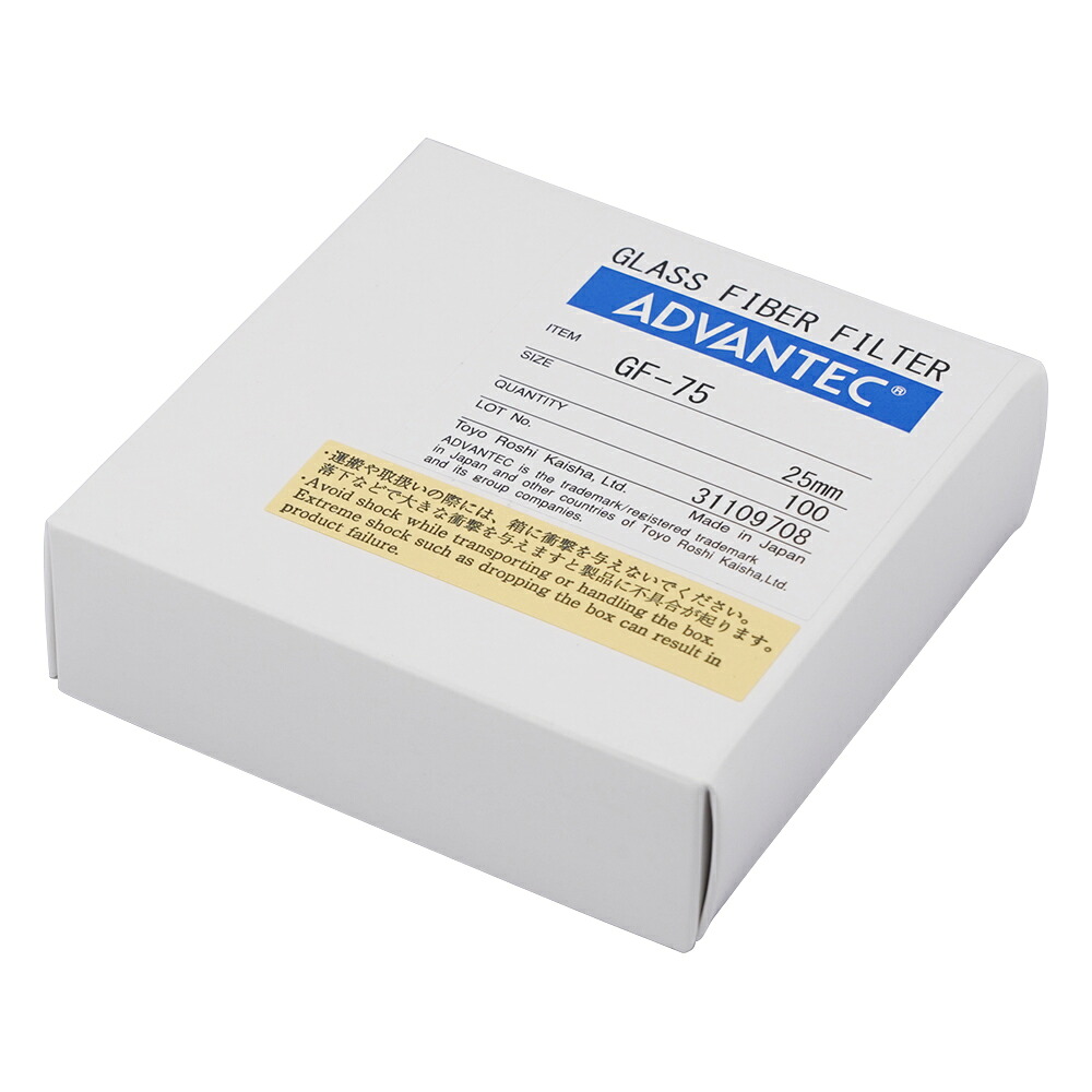 ガラス濾紙　GF-75　100枚入