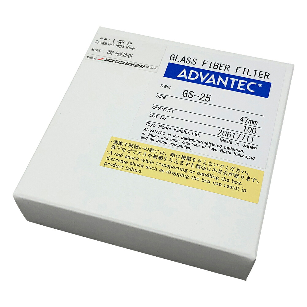 ガラス濾紙 GS-25 100枚入